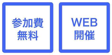 midas ユーザーサイト|midas 同一のユーザーidが他のシステムに接続.